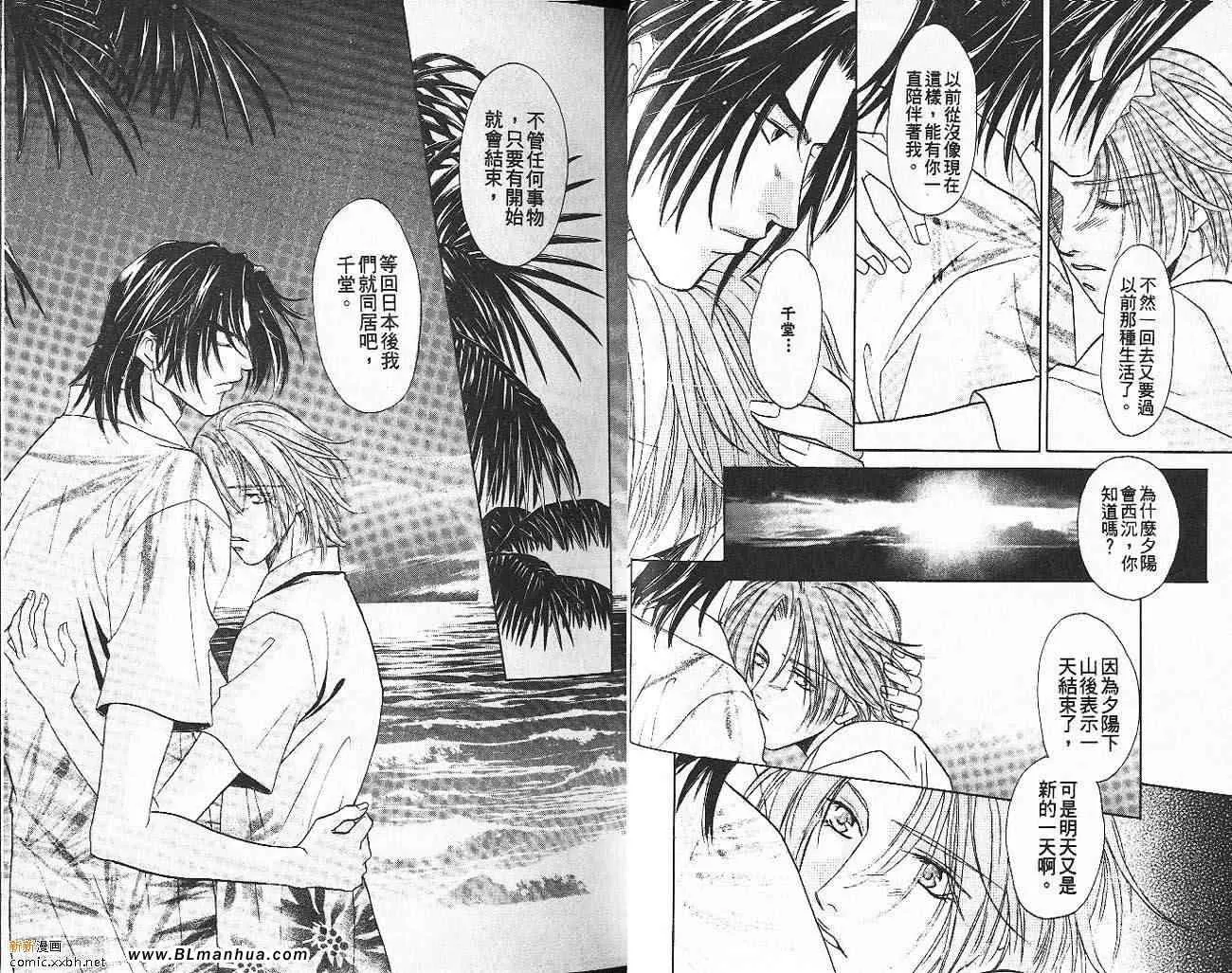 第9卷 第16页