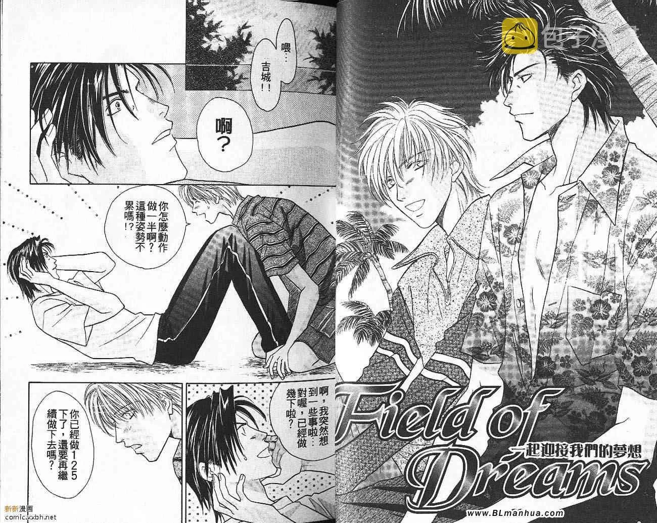 第9卷 第19页