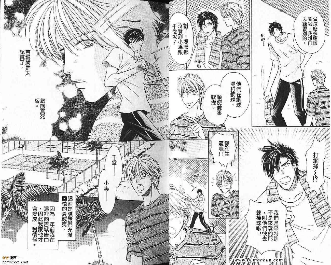 第9卷 第20页