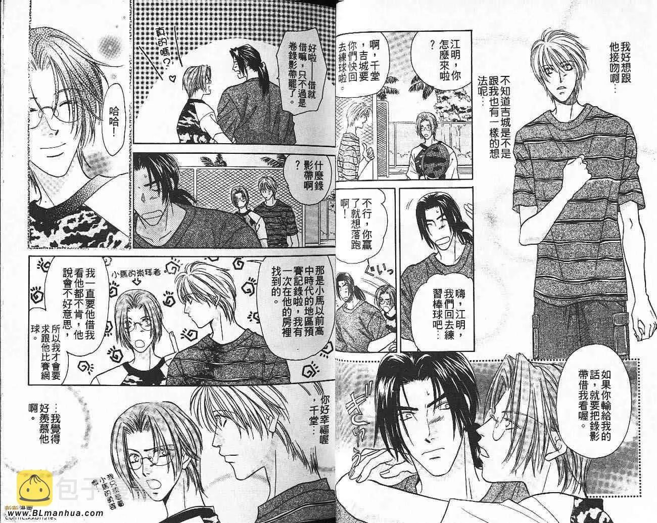 第9卷 第21页
