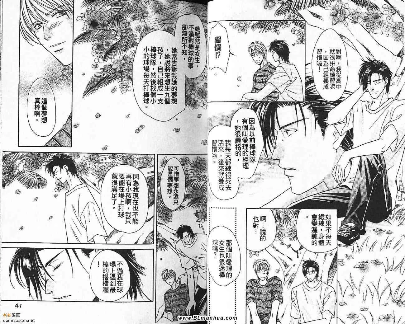 第9卷 第23页
