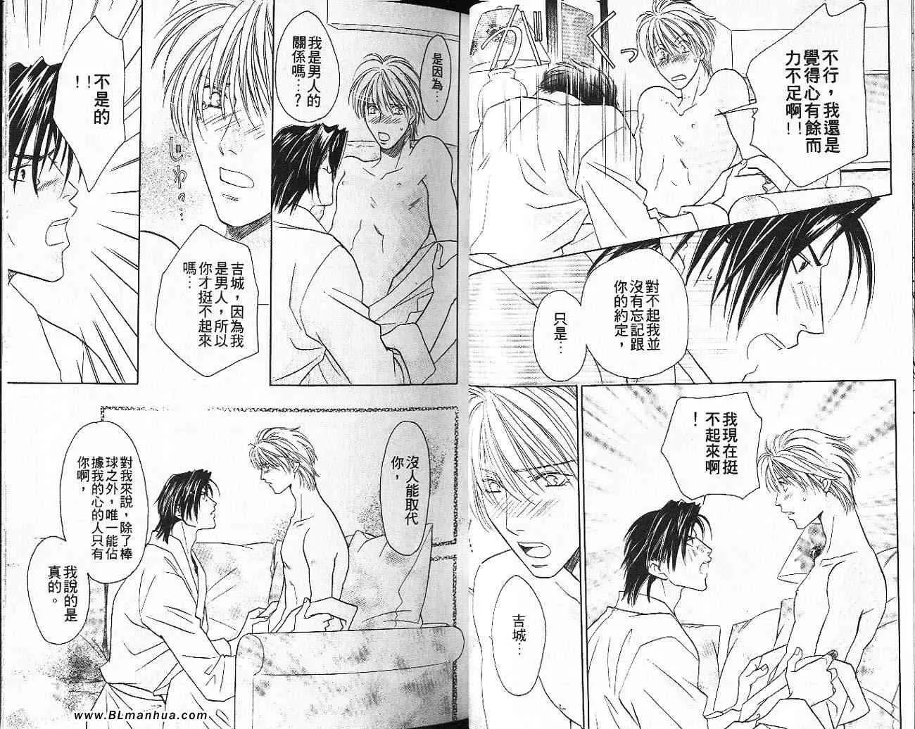 第9卷 第26页