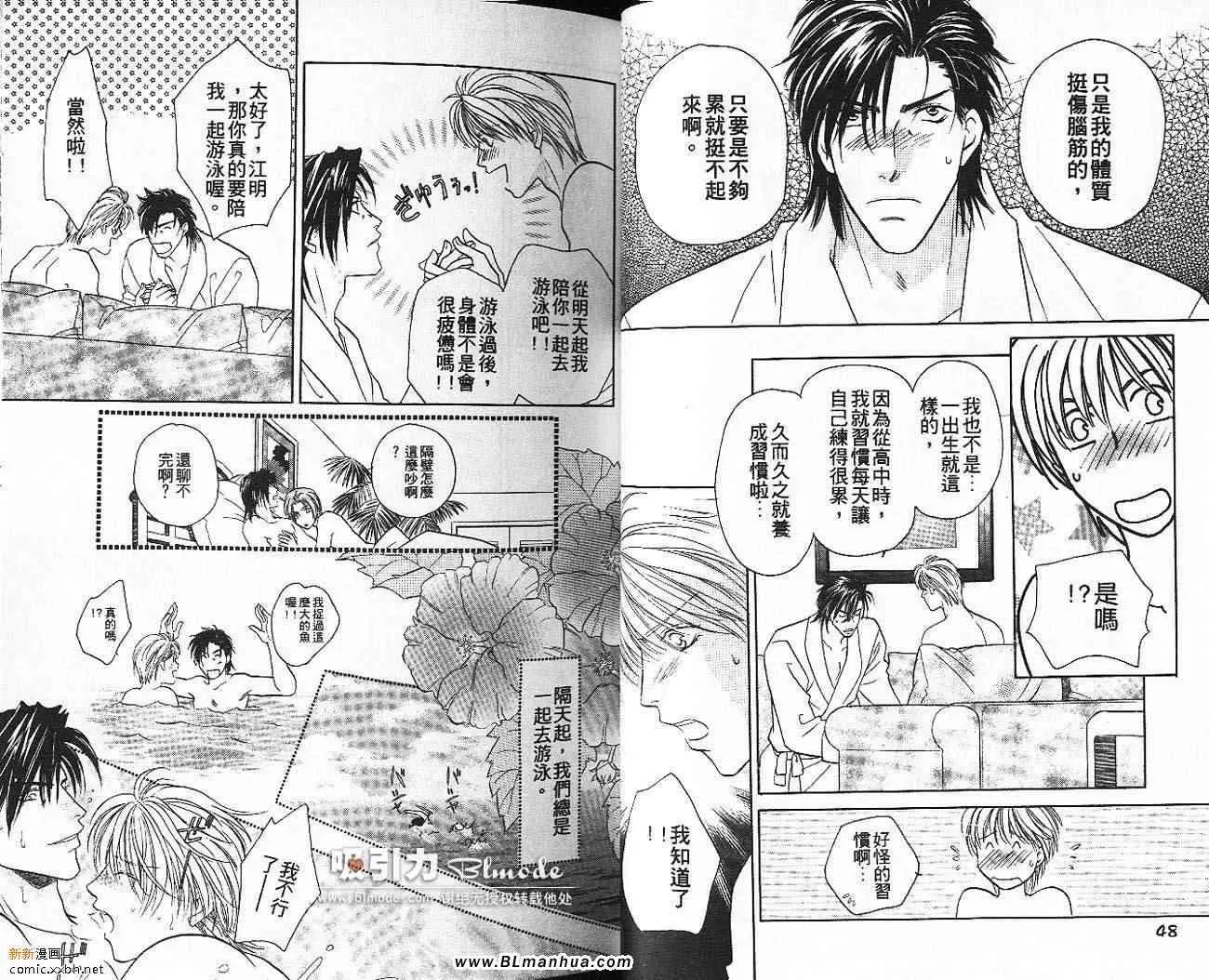 第9卷 第27页