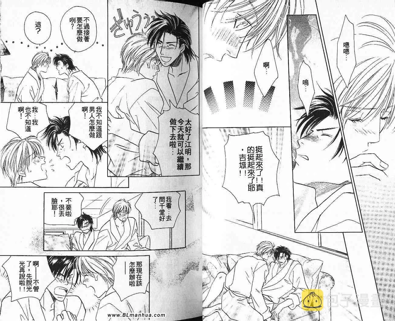 第9卷 第29页