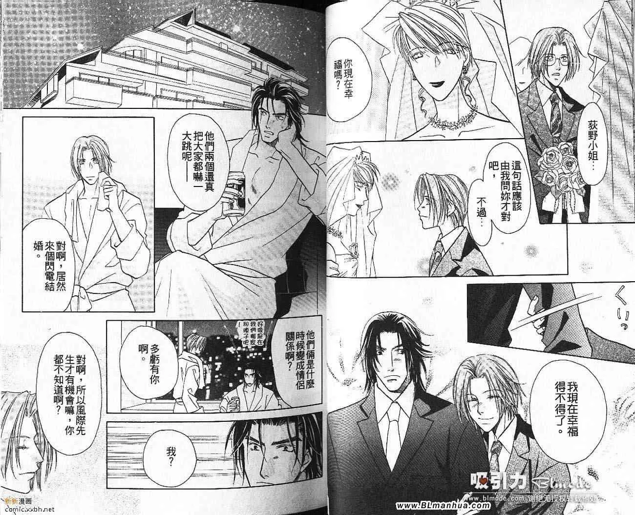 第9卷 第32页