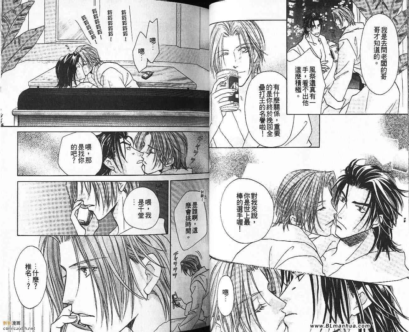 第9卷 第33页