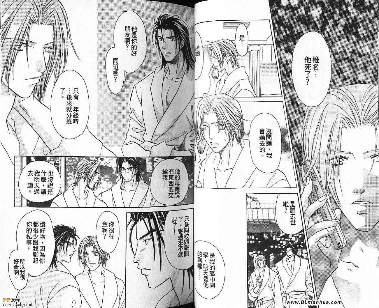 第9卷 第34页