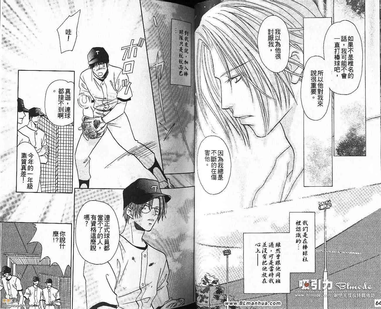 第9卷 第35页