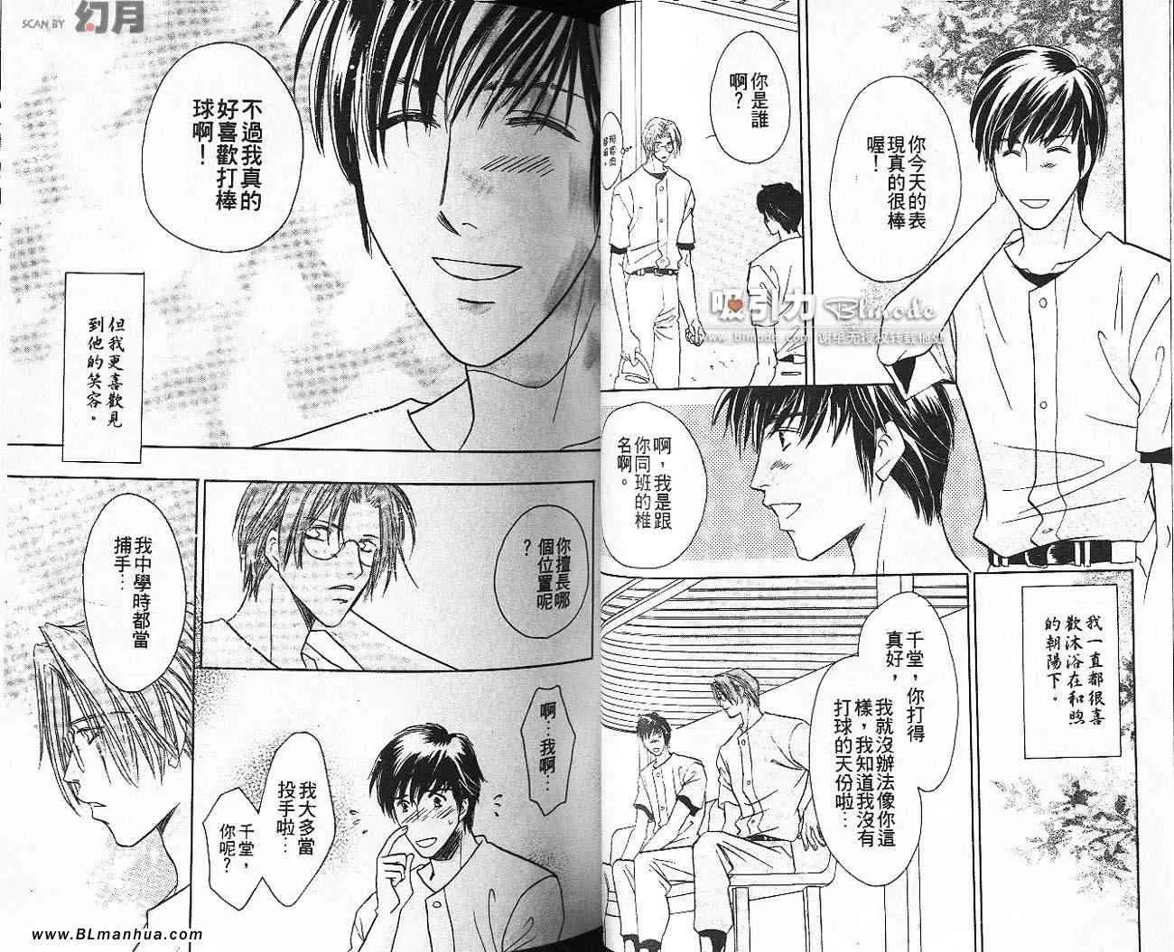第9卷 第37页