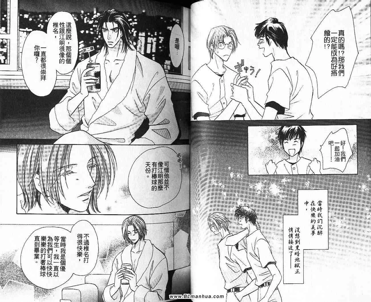 第9卷 第38页