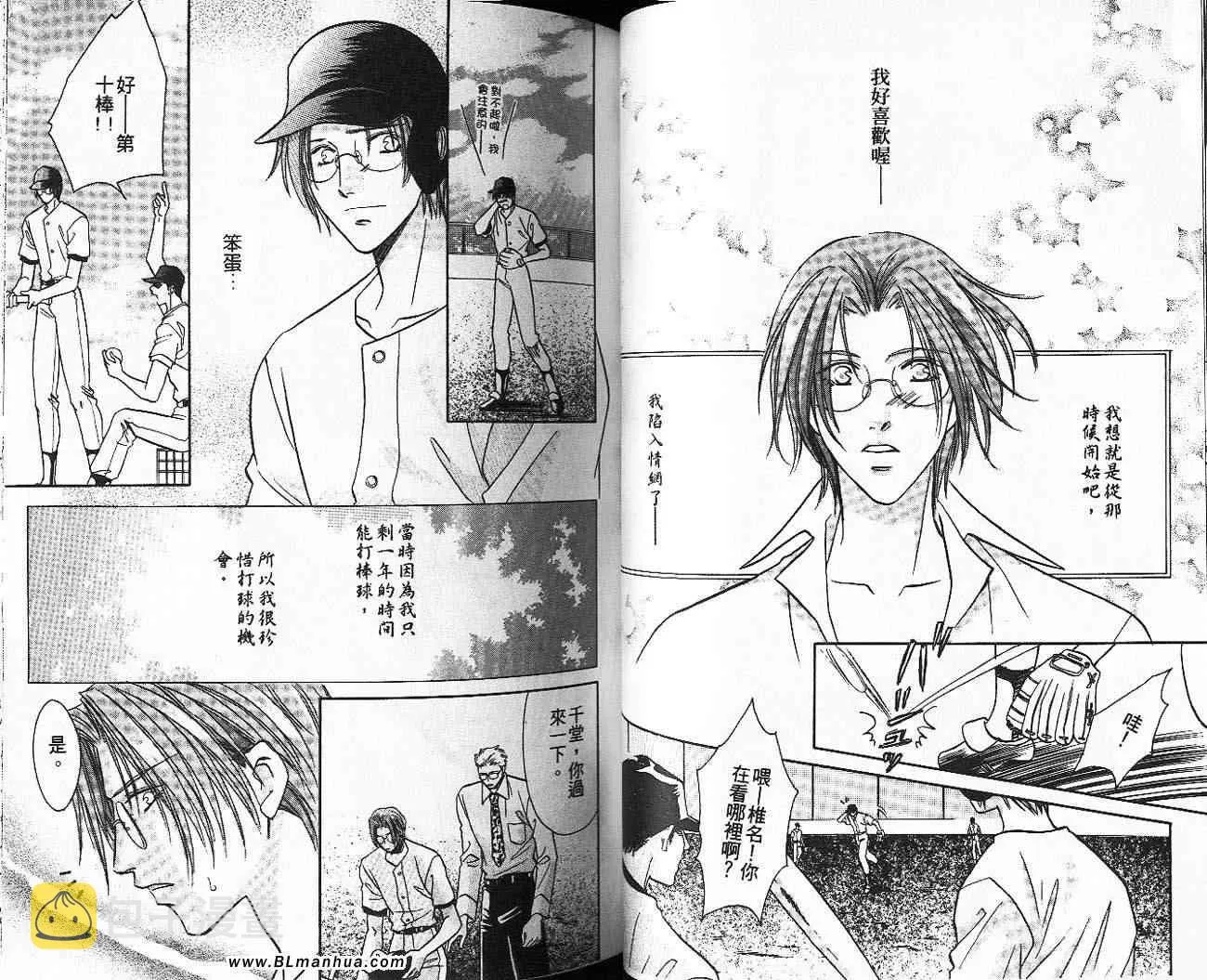 第9卷 第41页