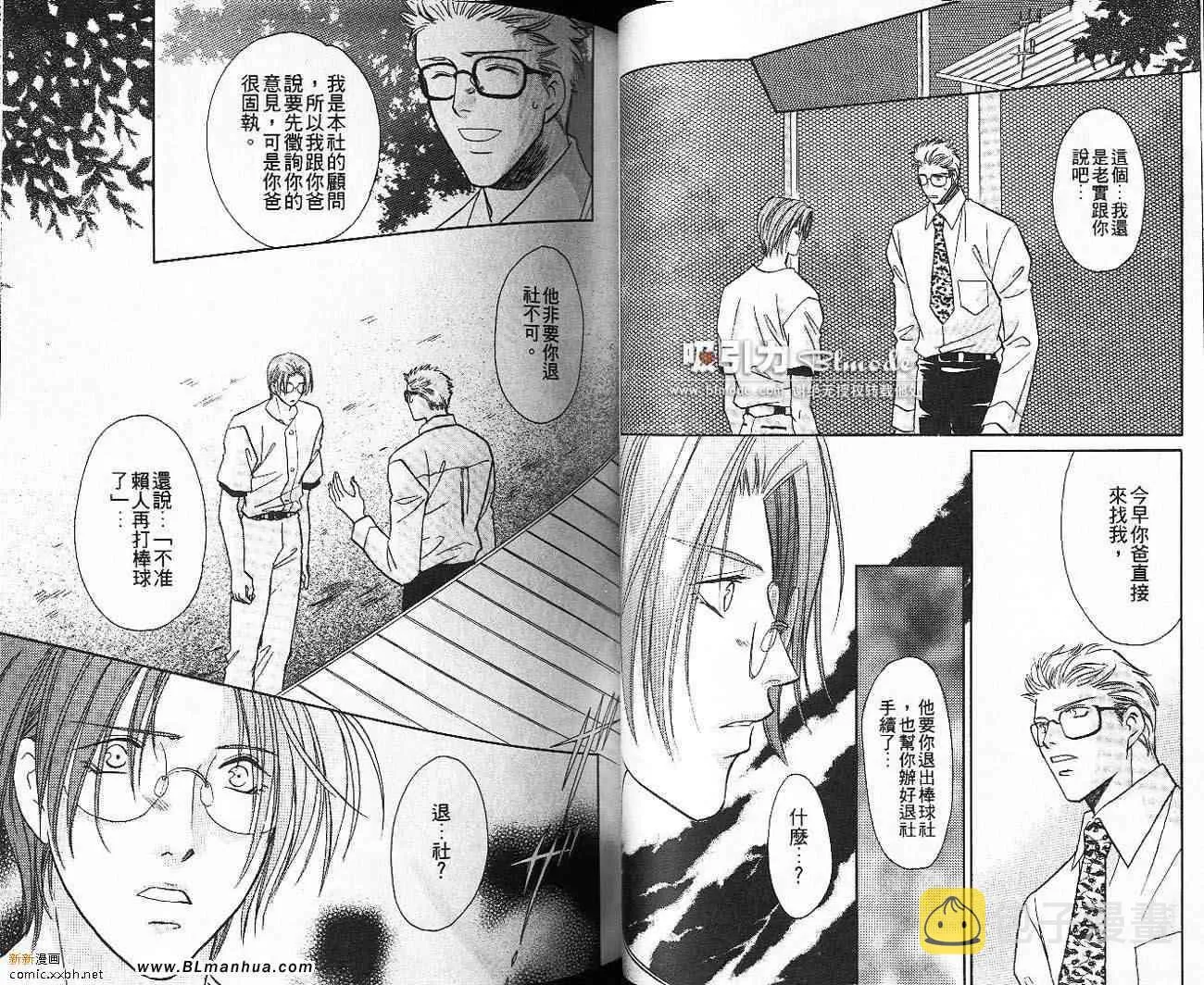 第9卷 第42页