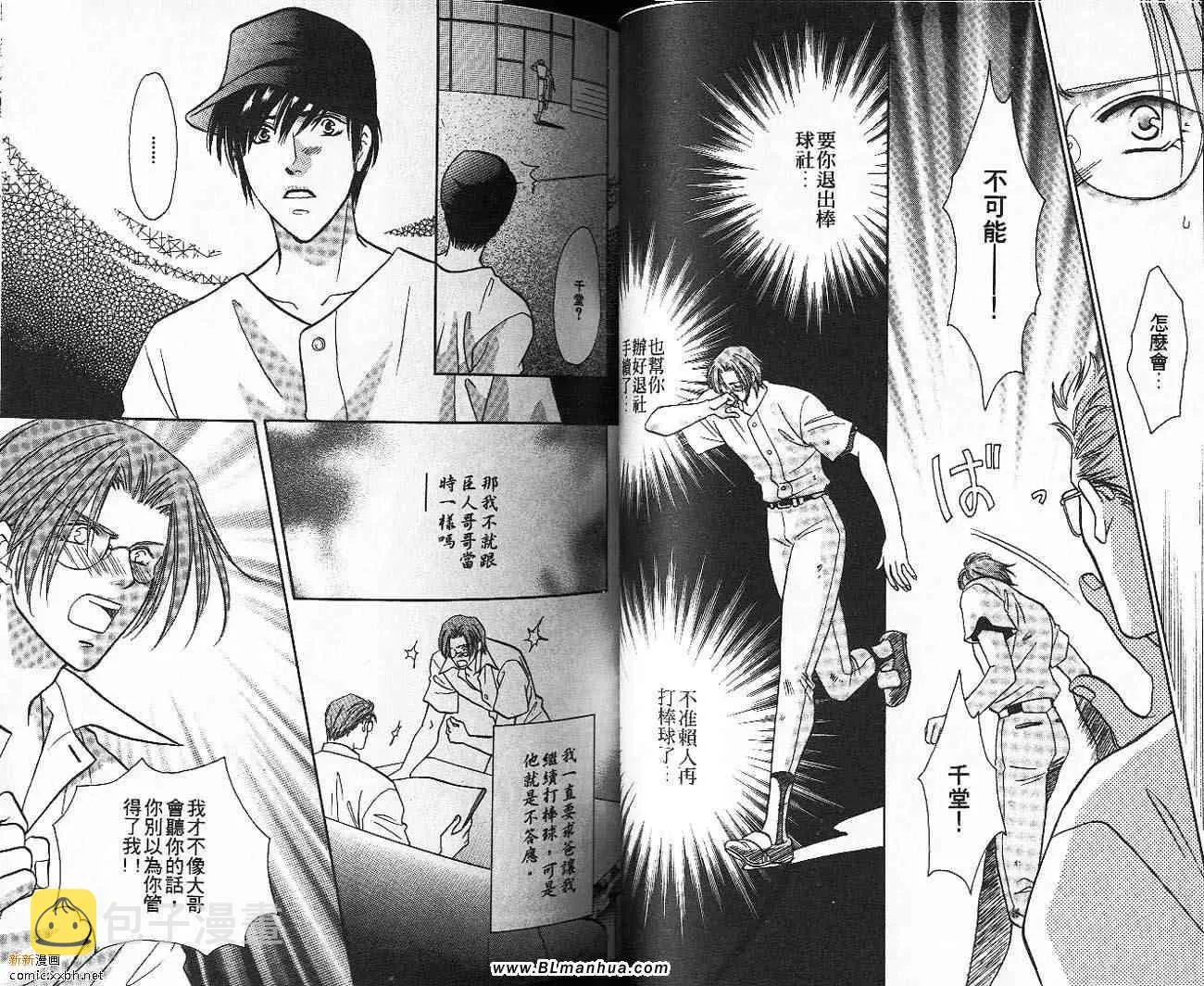 第9卷 第43页