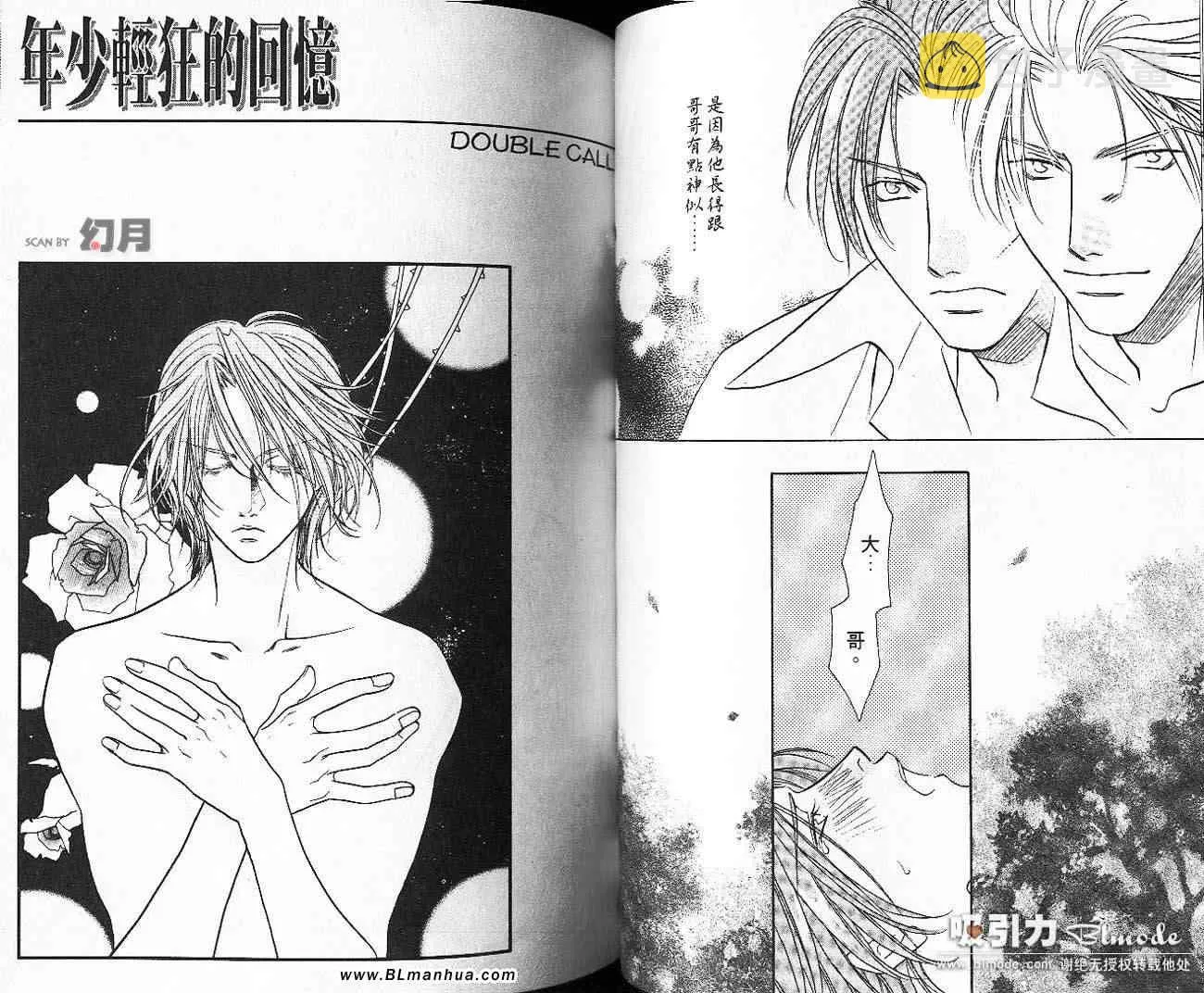 第9卷 第50页