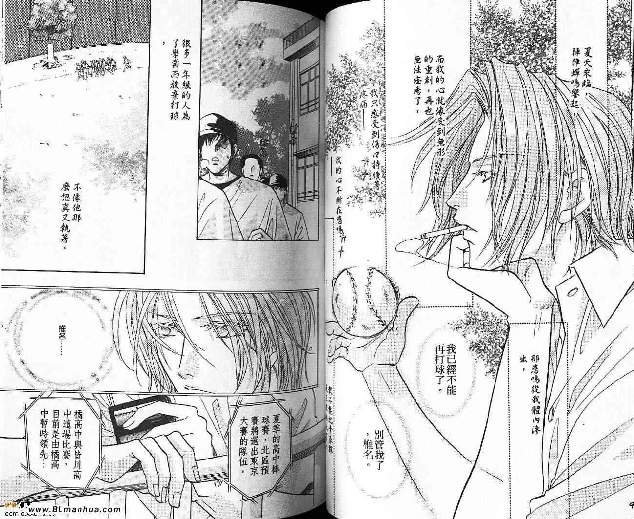 第9卷 第51页