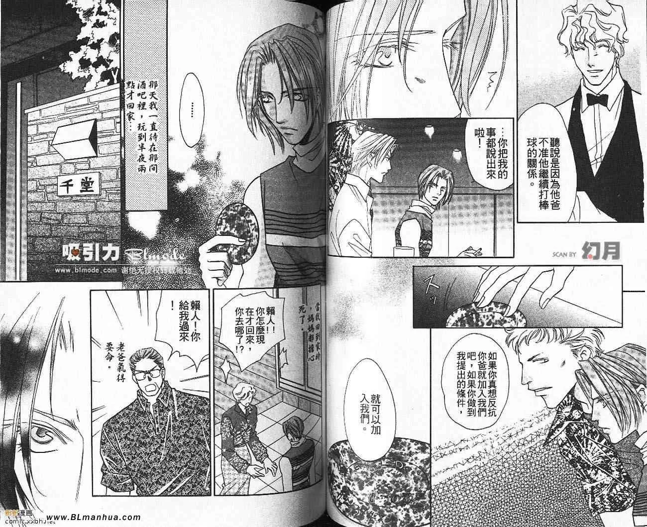 第9卷 第55页
