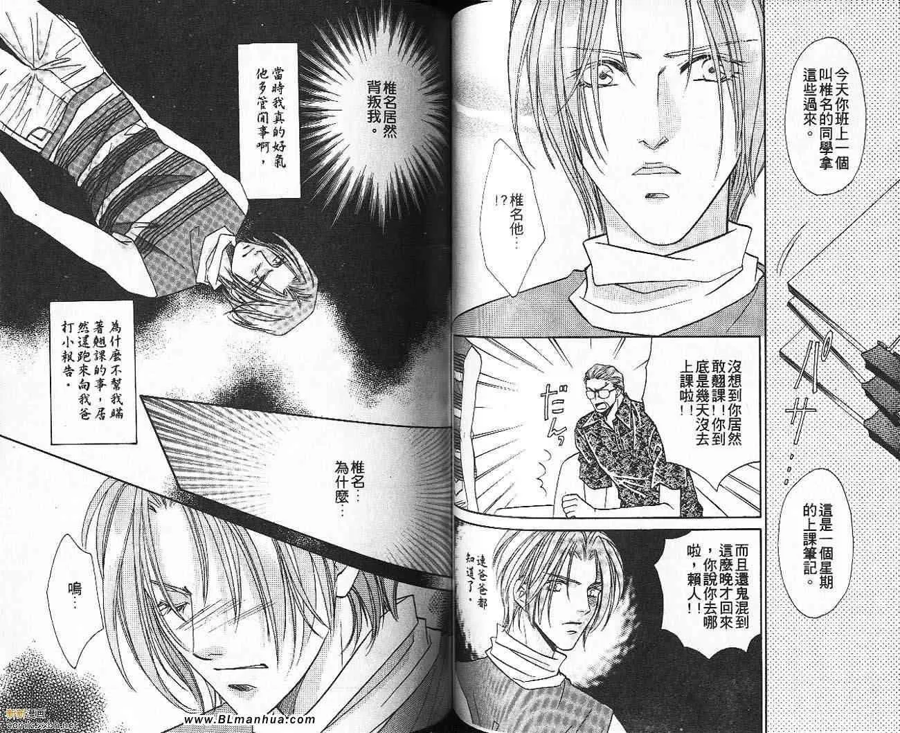 第9卷 第56页