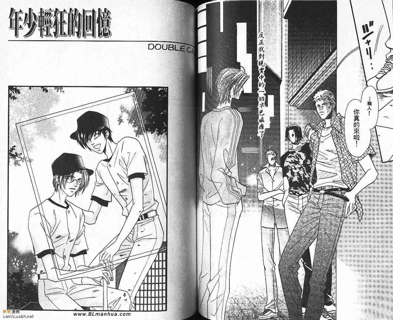 第9卷 第59页