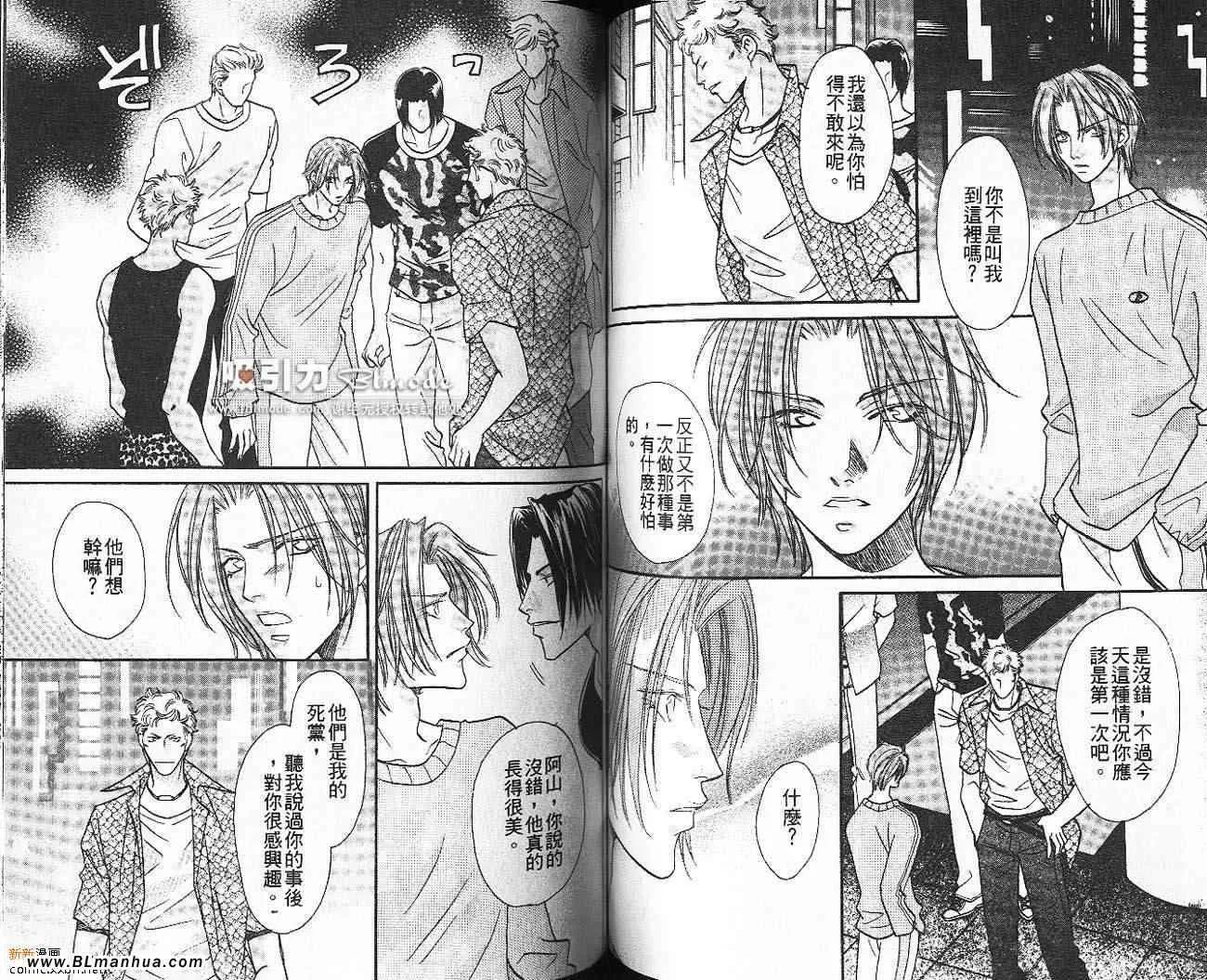 第9卷 第60页