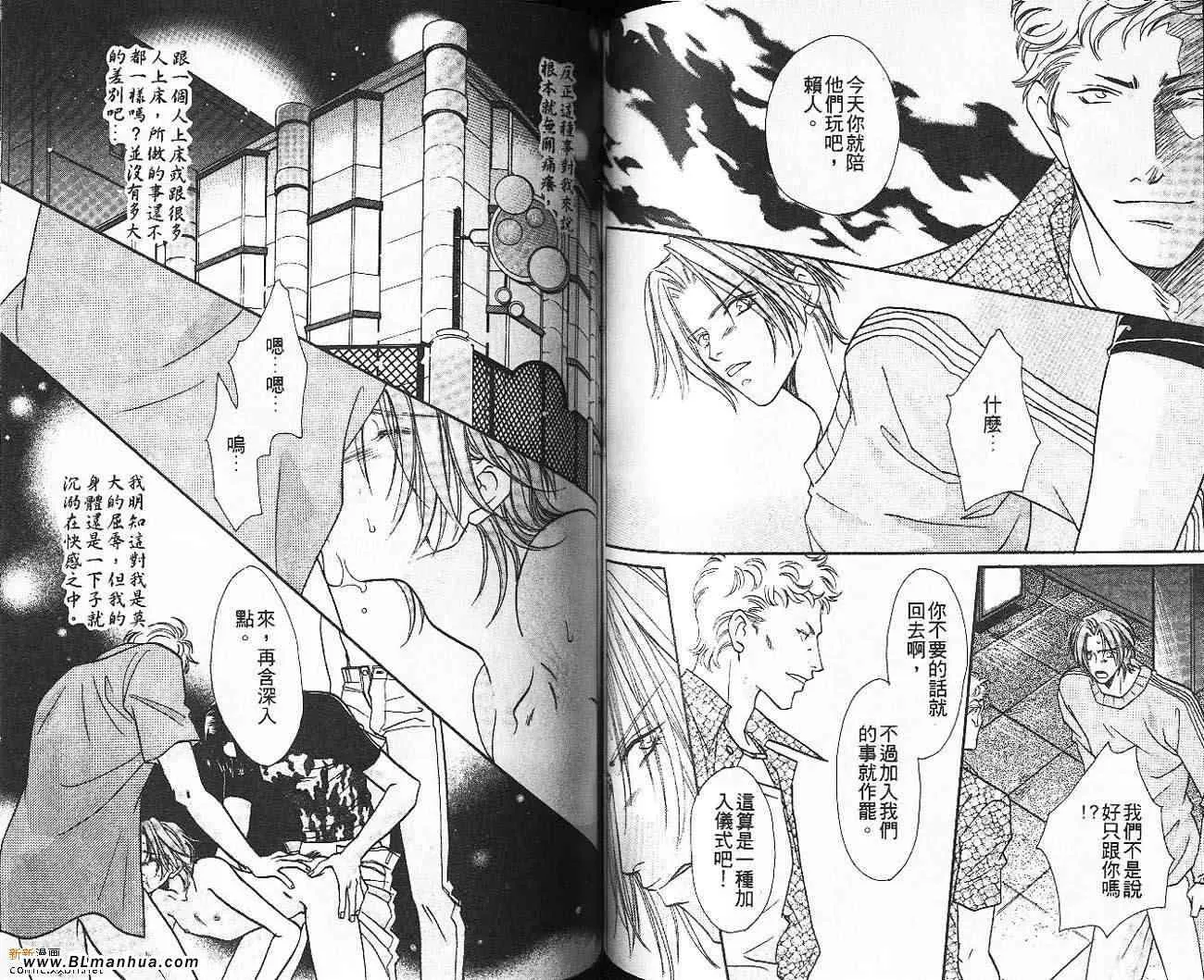 第9卷 第61页