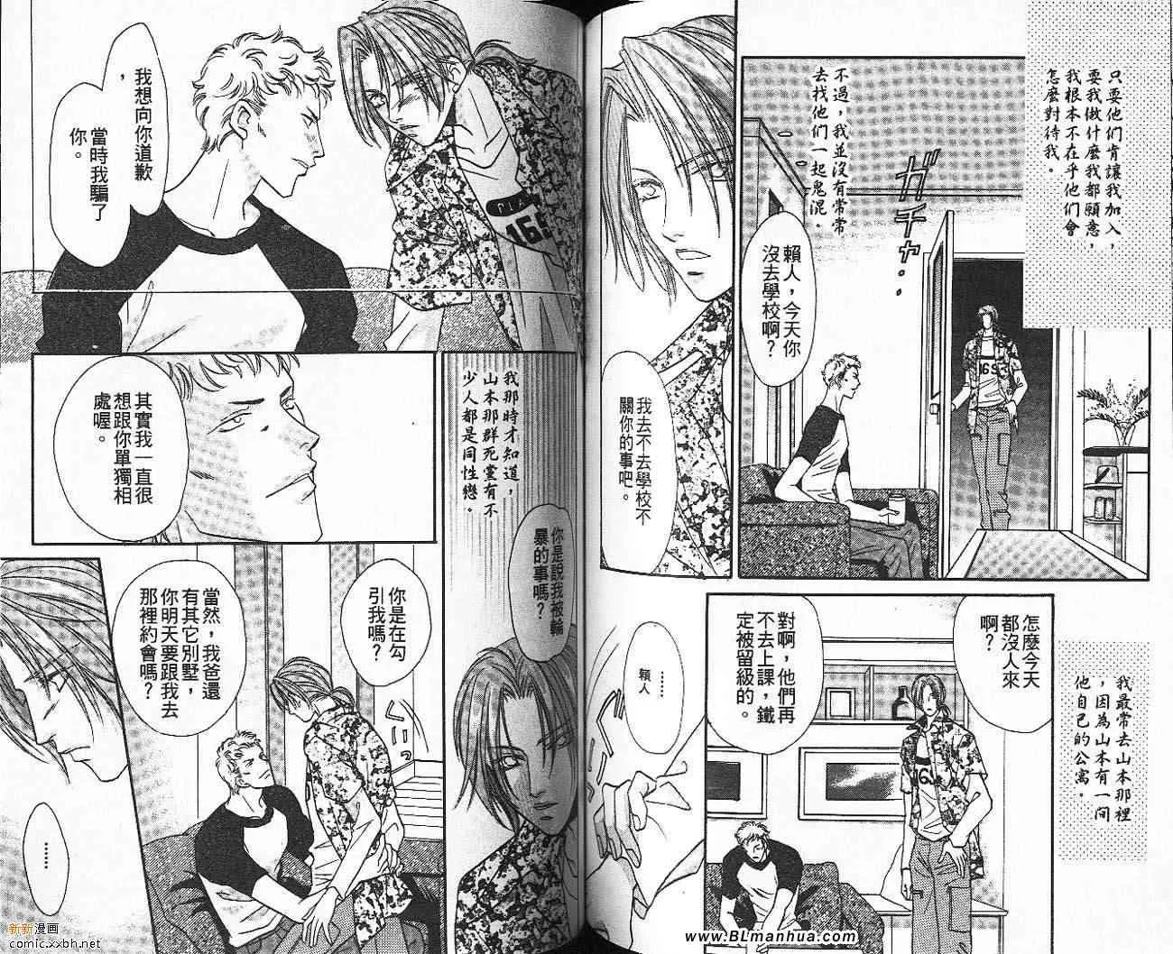第9卷 第63页