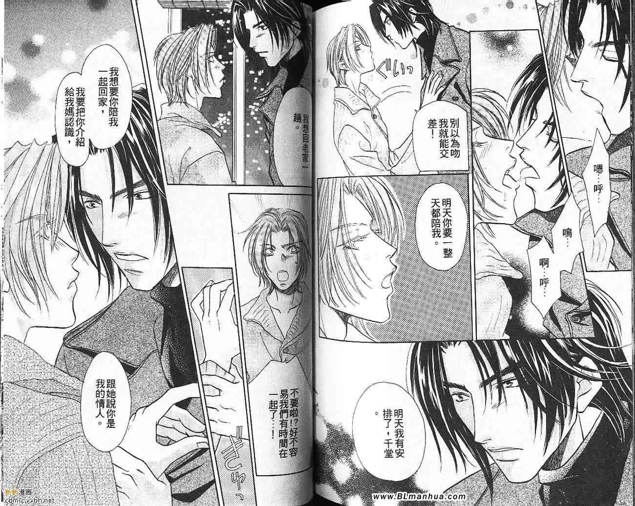 第9卷 第76页