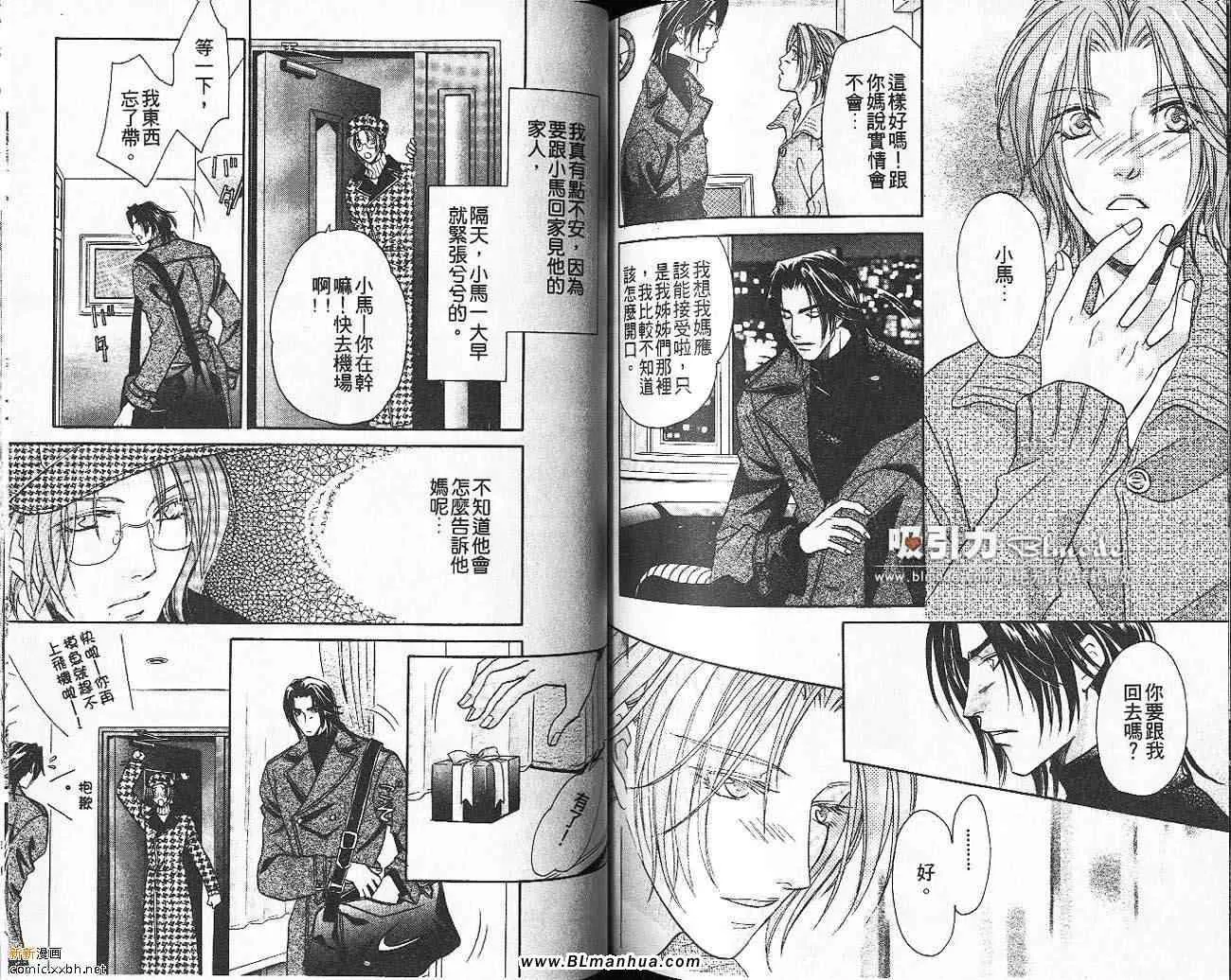 第9卷 第77页