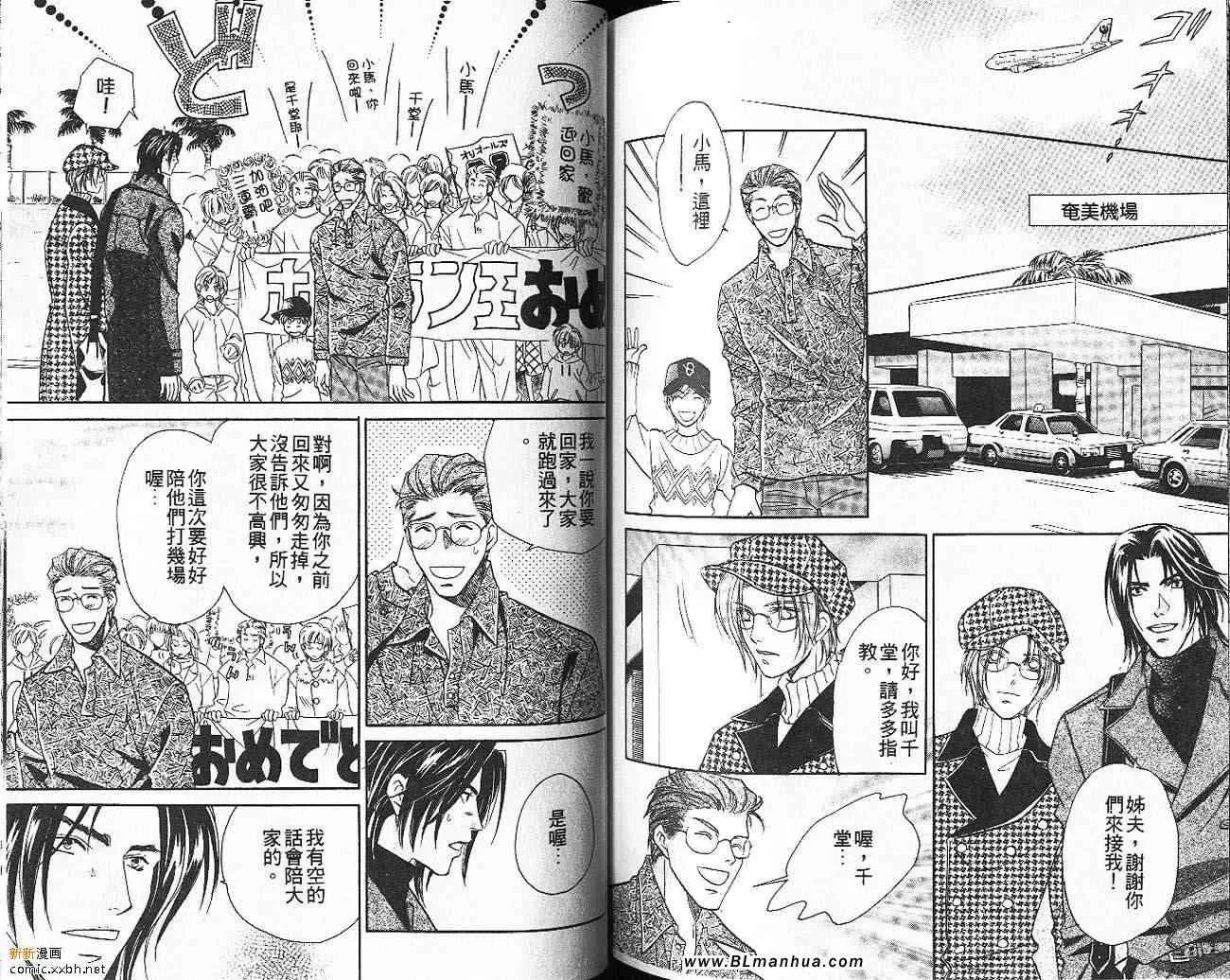 第9卷 第78页