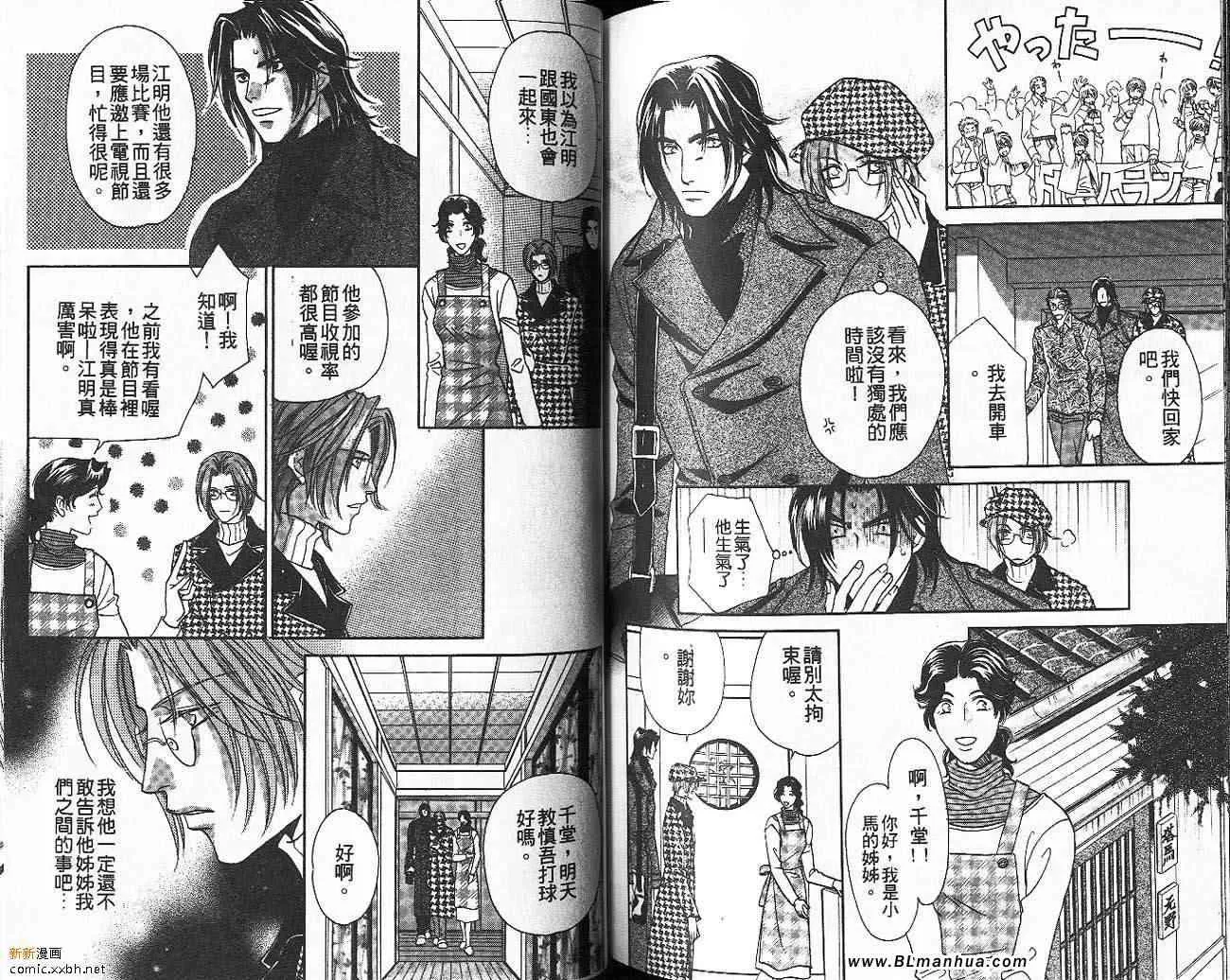第9卷 第79页