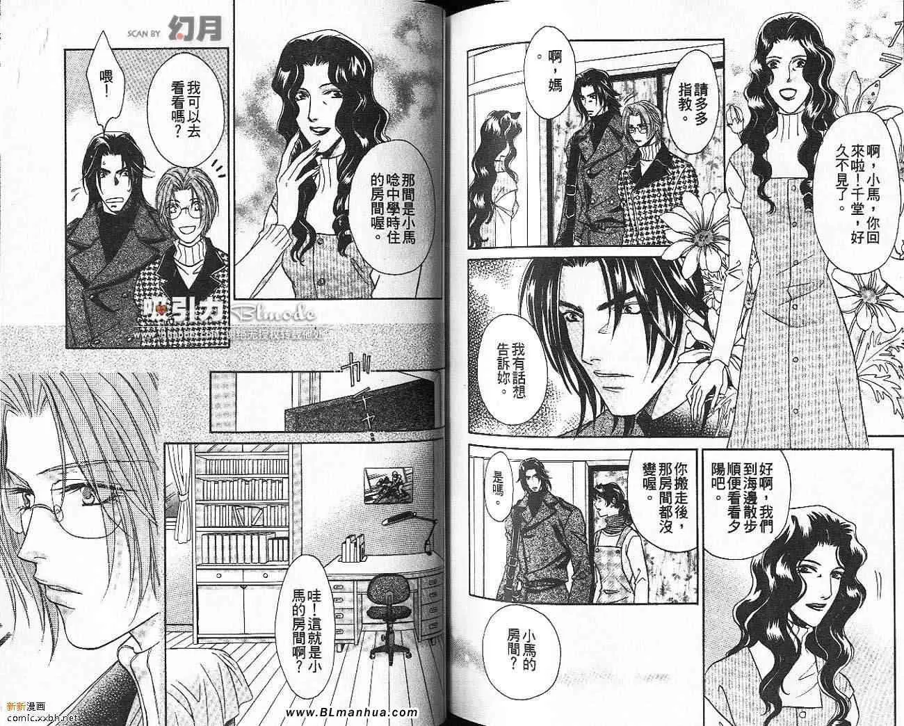 第9卷 第80页