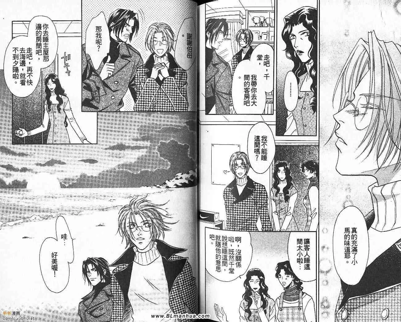 第9卷 第81页