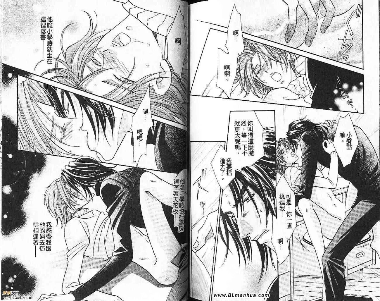 第9卷 第86页