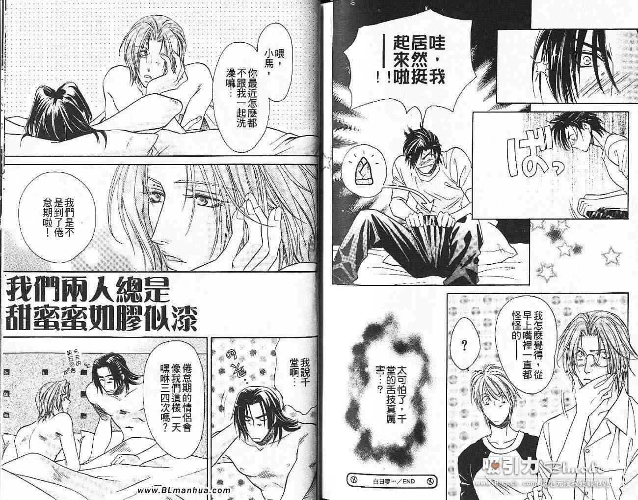 第9卷 第95页