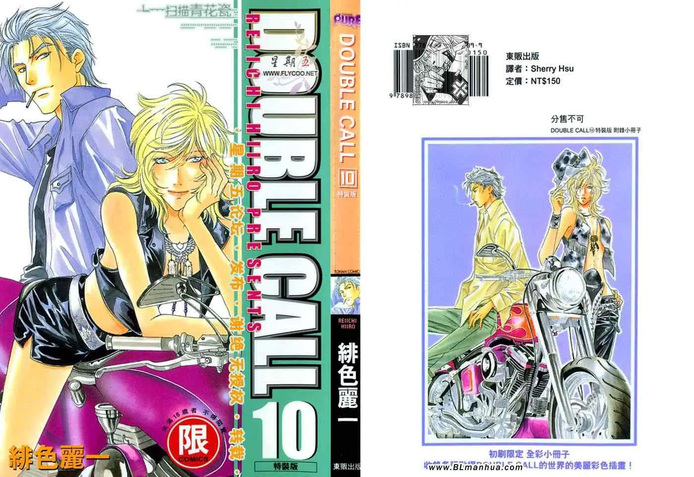 第10卷 第1页