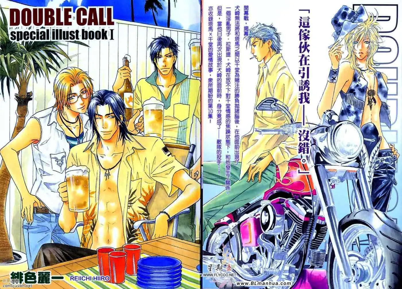 第10卷 第2页
