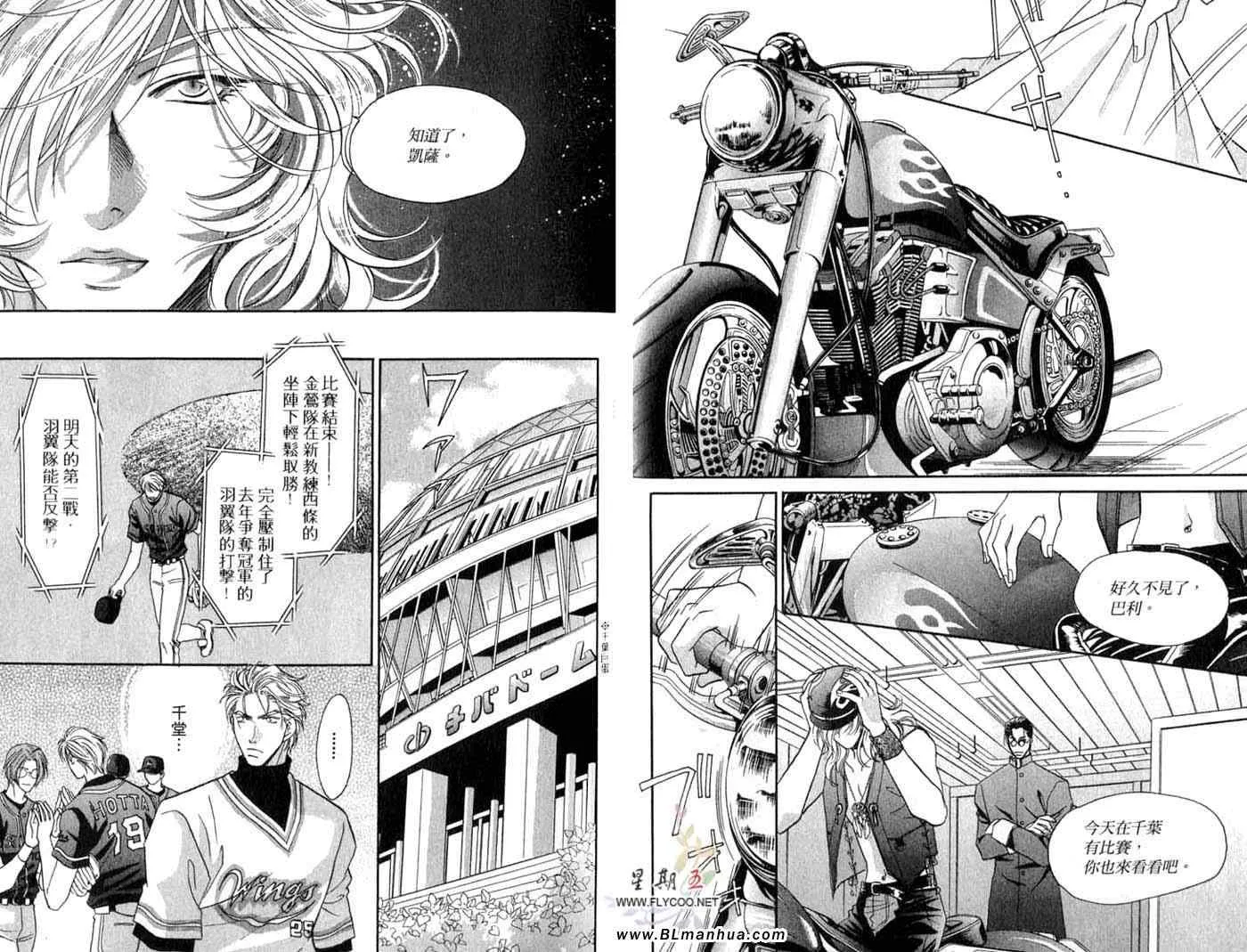 第10卷 第8页