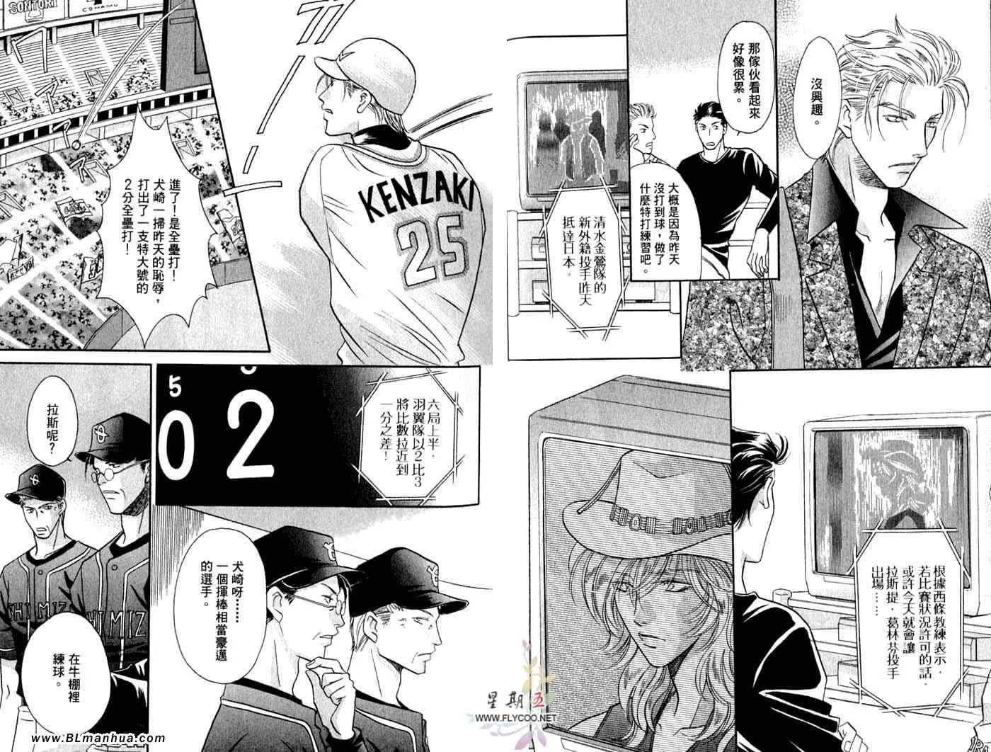 第10卷 第21页