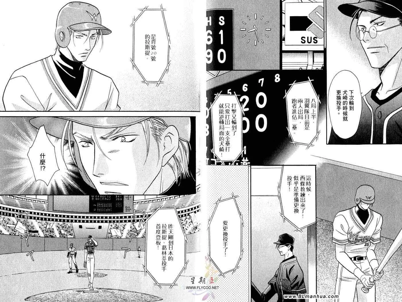 第10卷 第22页