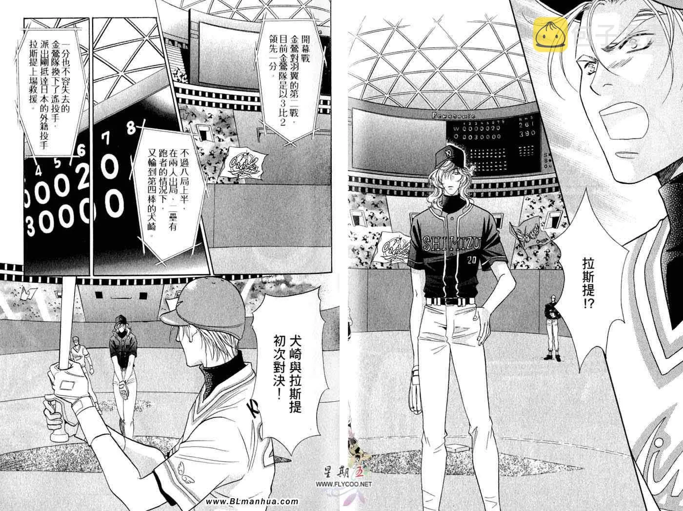 第10卷 第23页