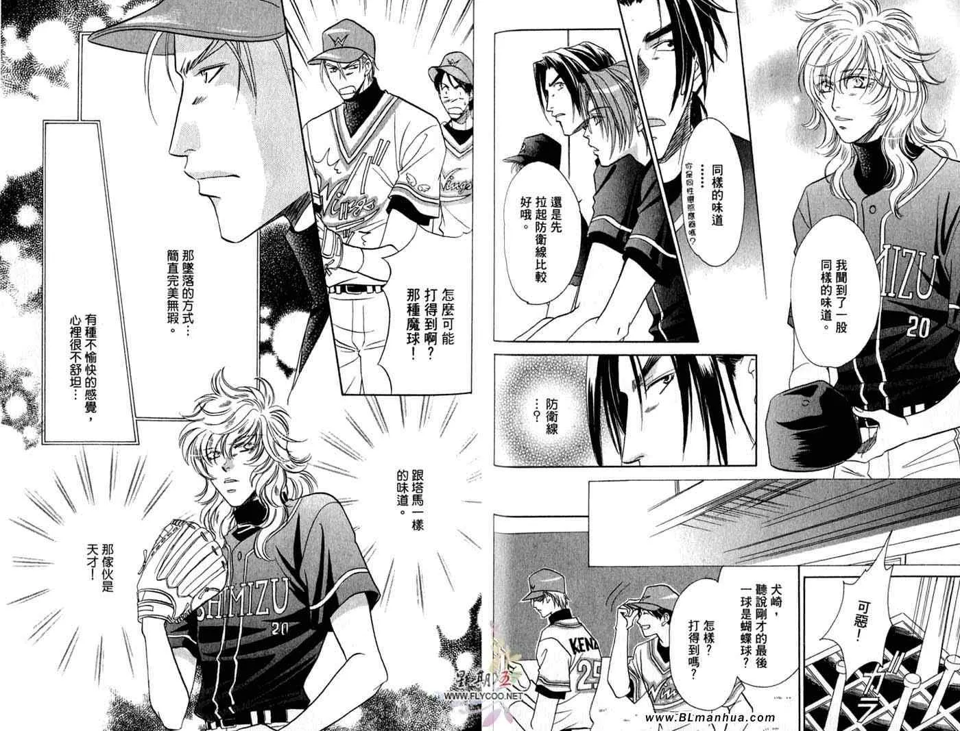 第10卷 第29页