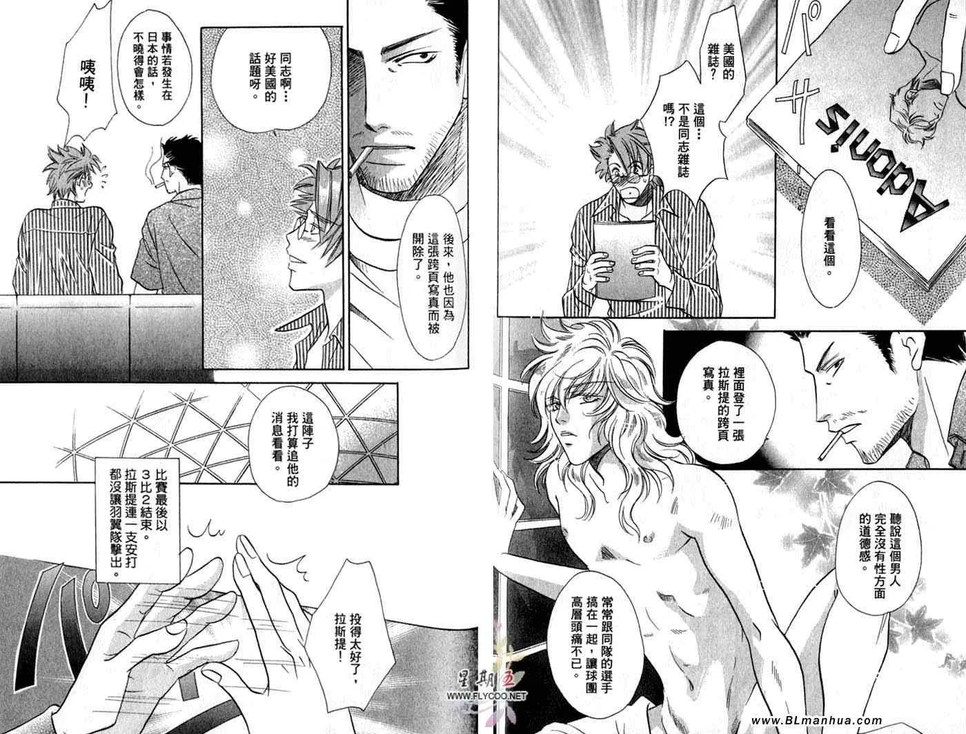 第10卷 第31页