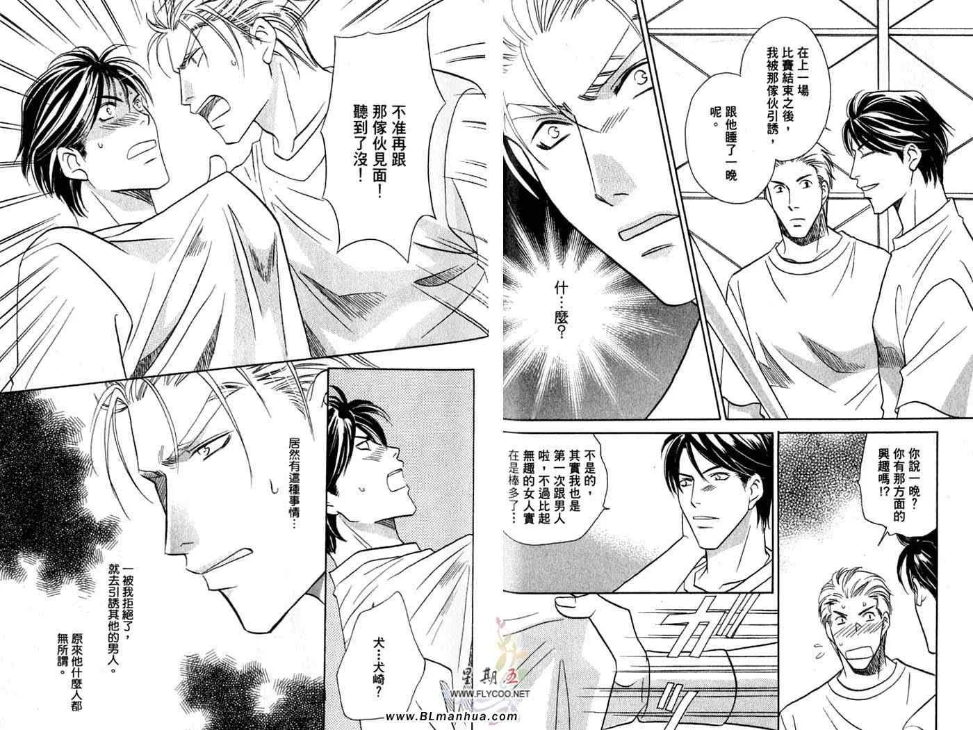 第10卷 第37页