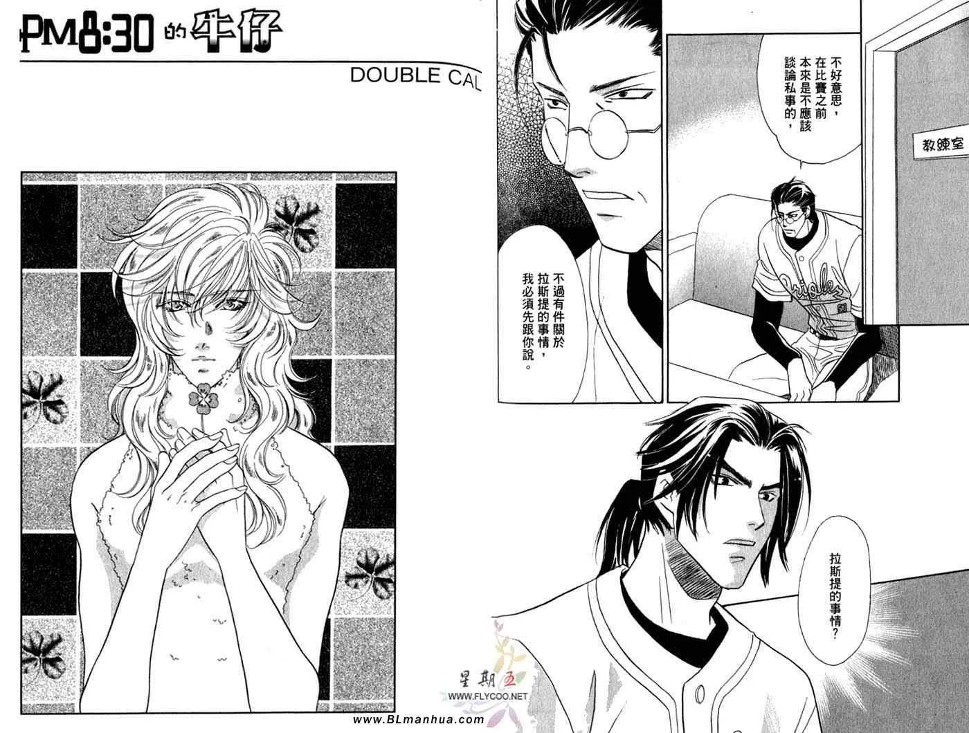 第10卷 第39页