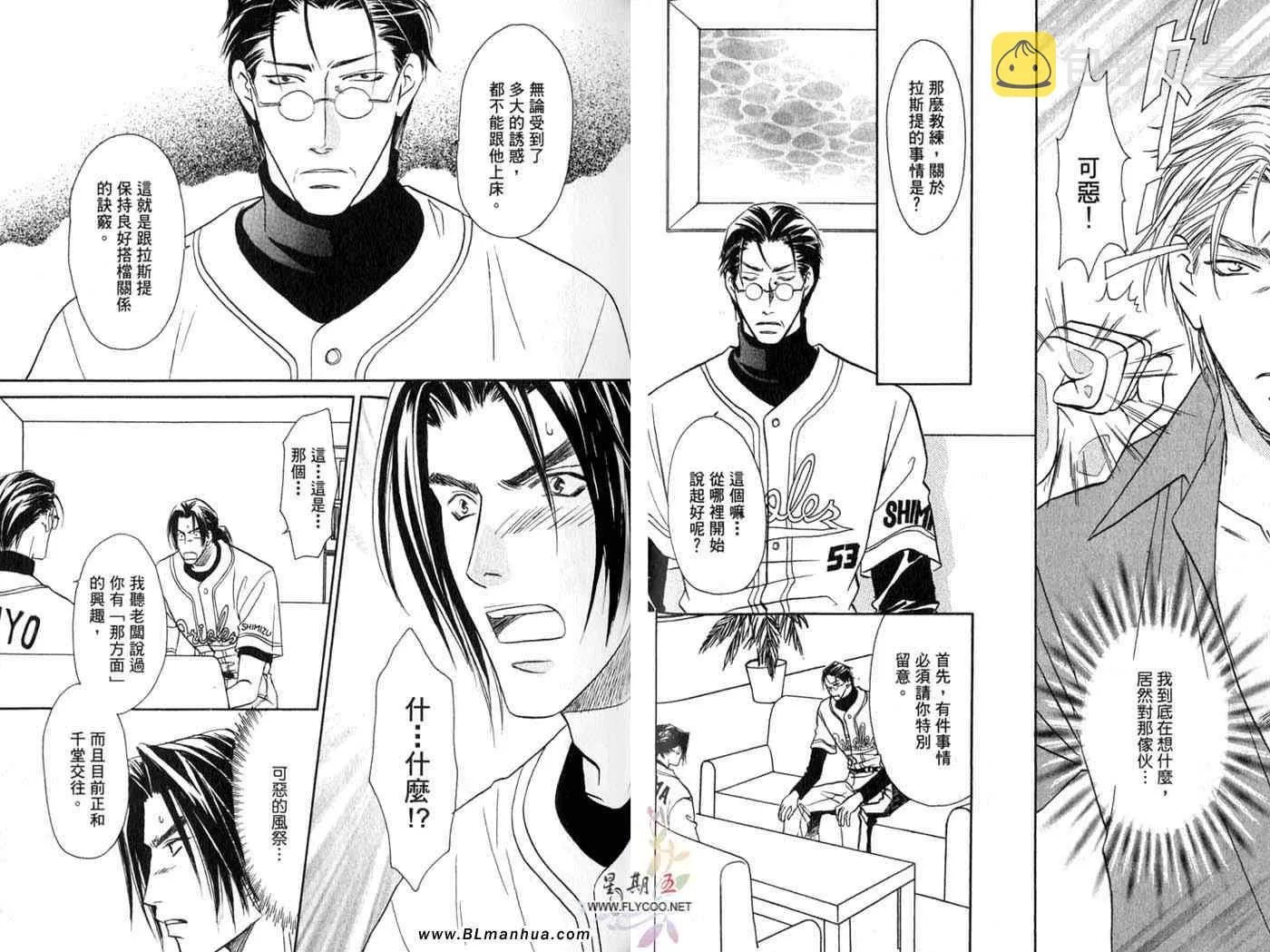 第10卷 第42页