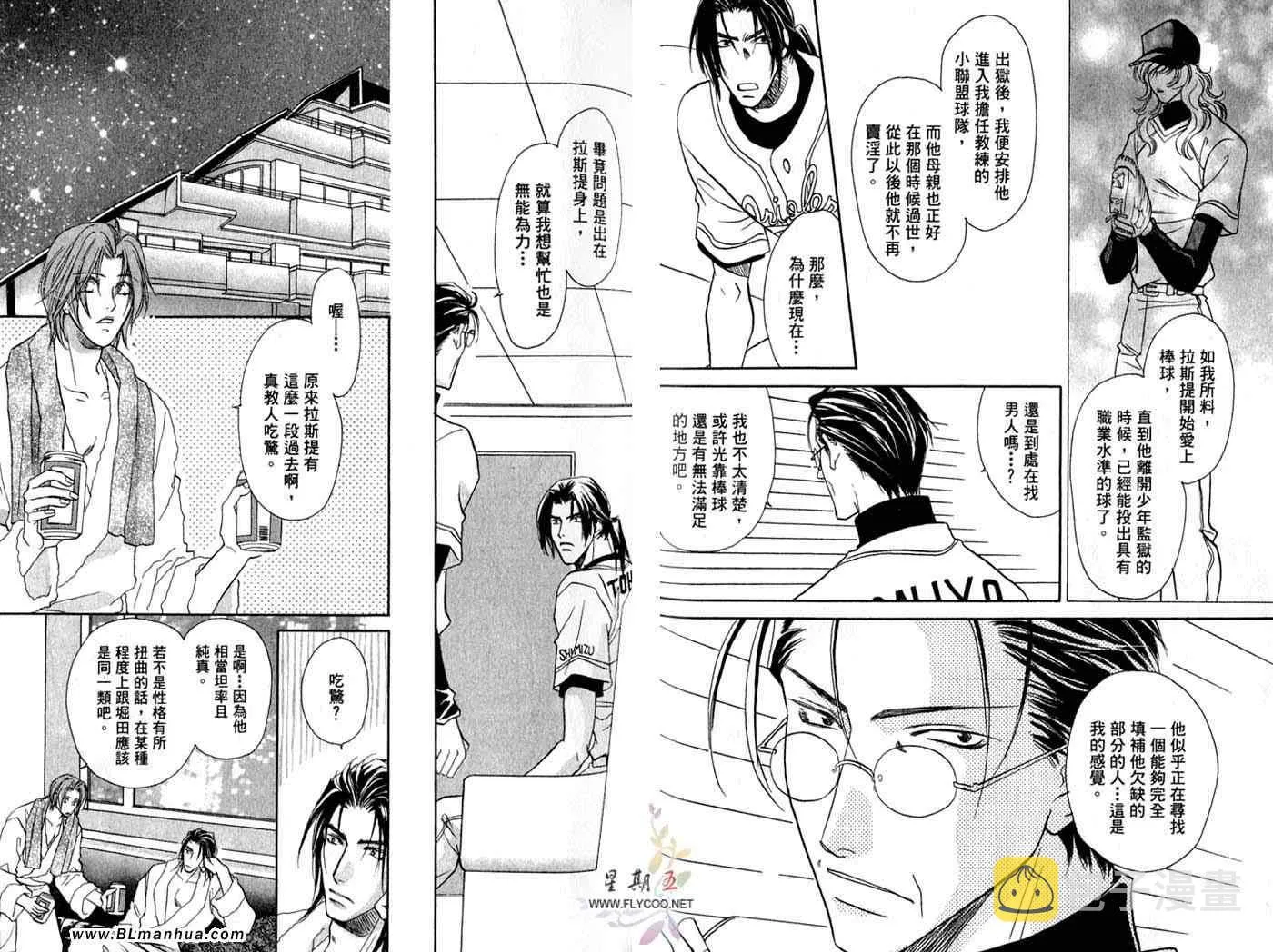 第10卷 第45页
