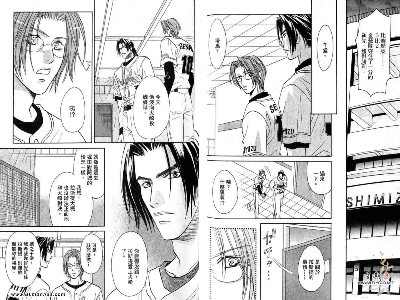 第10卷 第61页