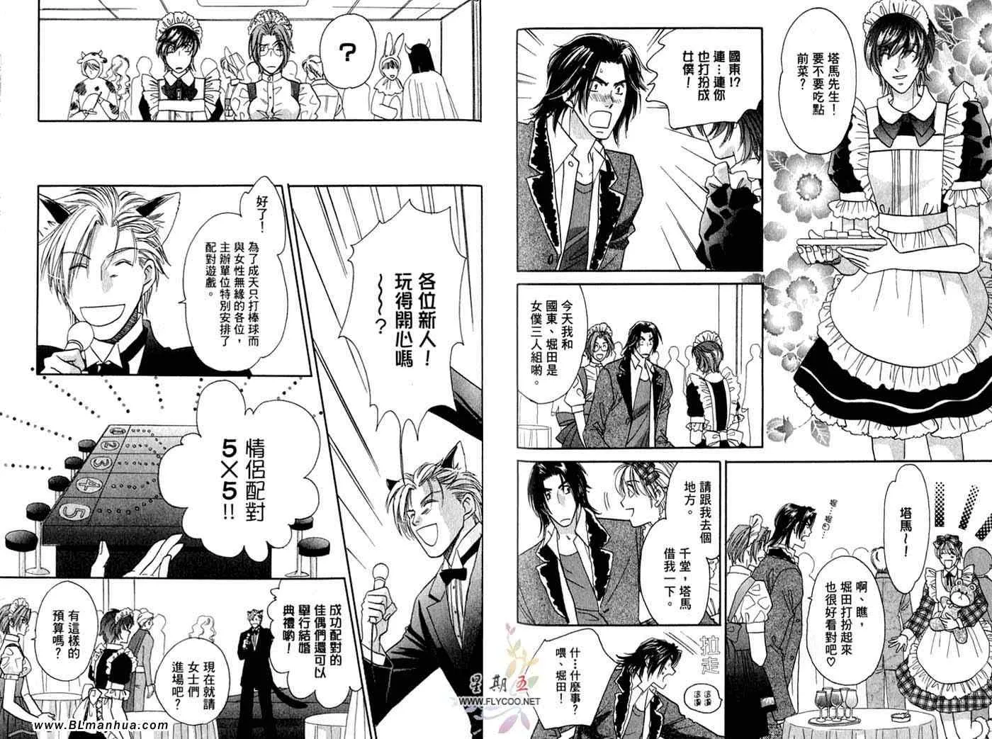 第10卷 第74页