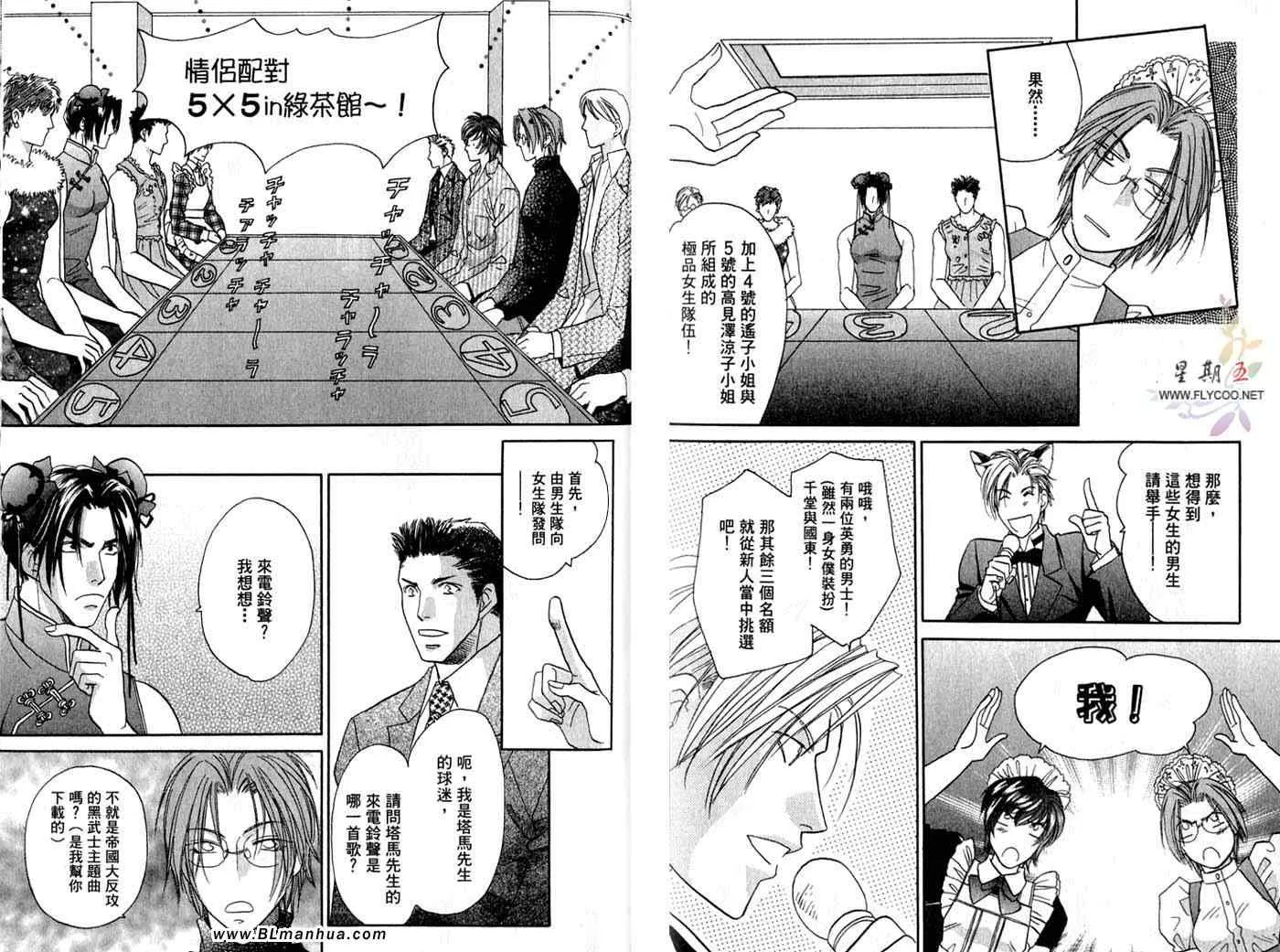 第10卷 第76页