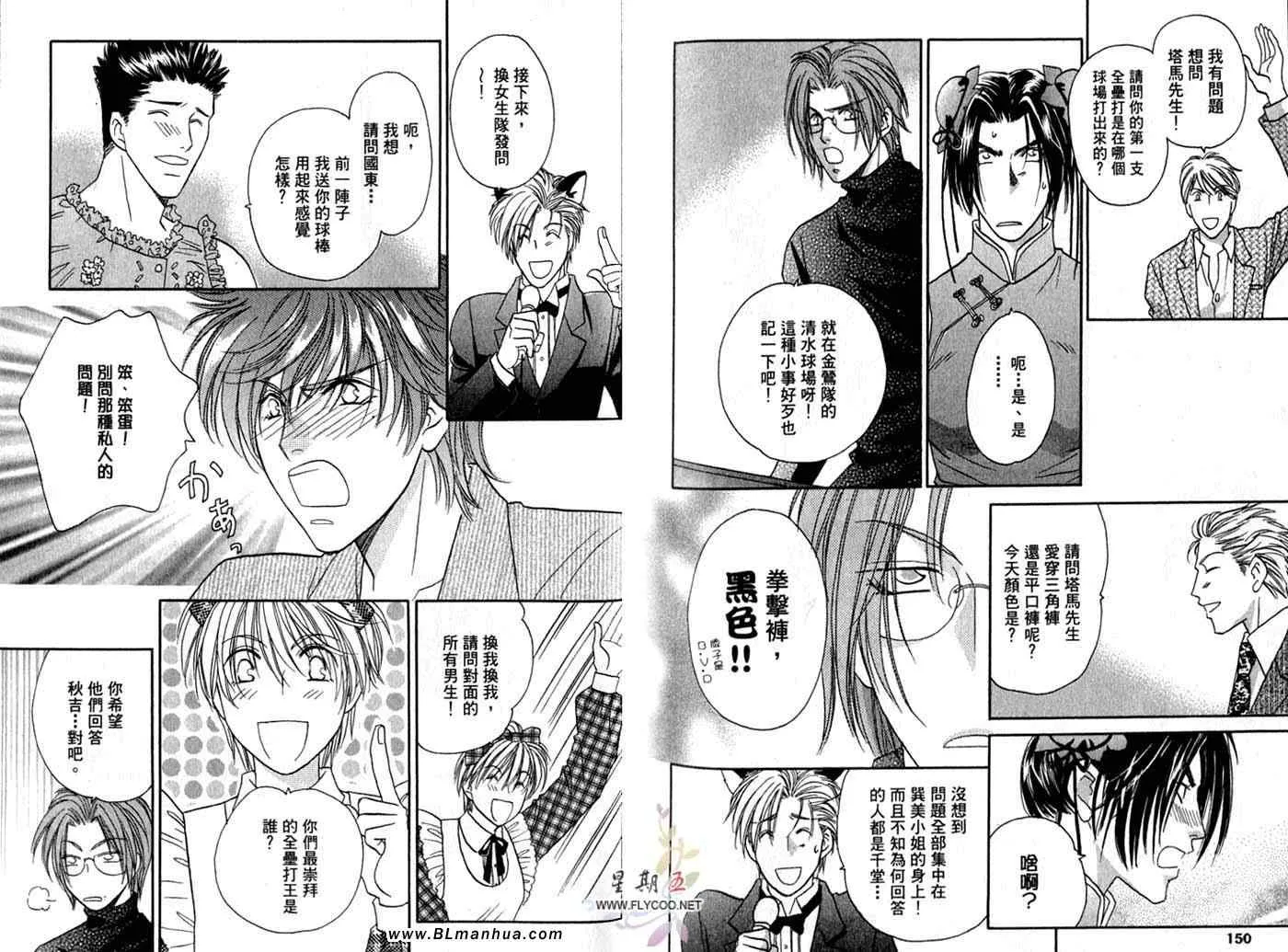 第10卷 第77页