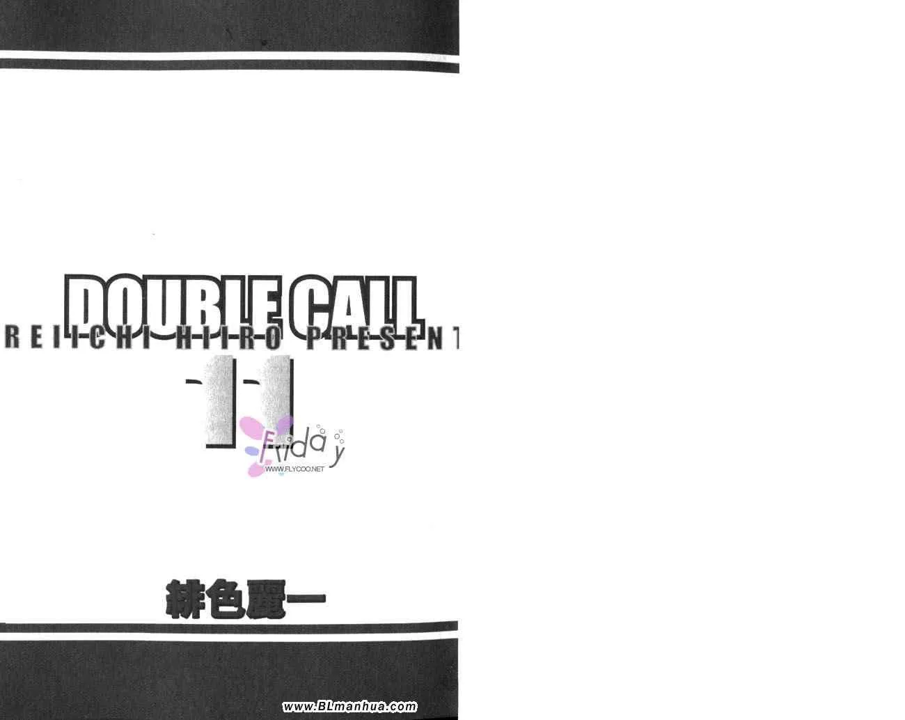 第11卷 第3页